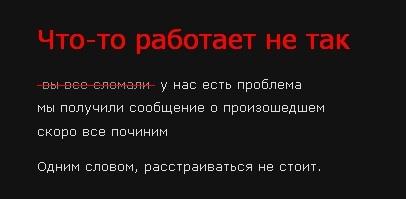 Вопросы и пожелания - Ахтунг!